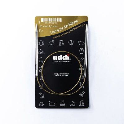 Спицы ADDI круговые супергладкие никель № 8 мм, 50 см 